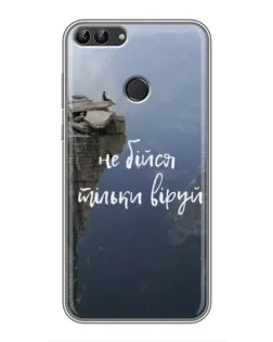 Чехол для Huawei Honor 9 Lite с картинкой «Вера над пропастью»