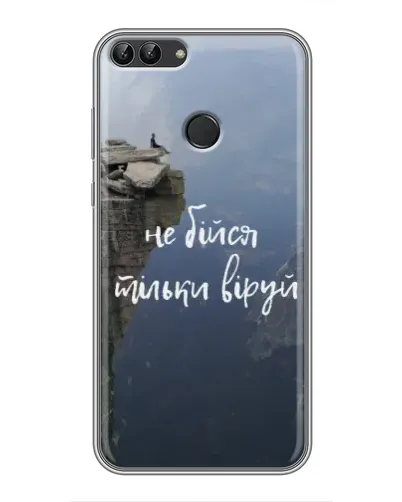 Чехол для Huawei Honor 9 Lite с картинкой «Вера над пропастью» Чехол для Huawei Honor 9 Lite с картинкой «Вера над пропастью»