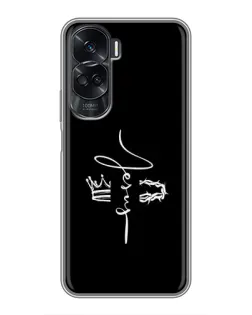 Чохол для Huawei Honor 90 Lite з картинкою «Король Слави Jesus» Чохол для Huawei Honor 90 Lite з картинкою «Король Слави Jesus»