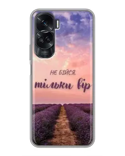 Чохол для Huawei Honor 90 Lite з картинкою «Не бійся — віруй» Чохол для Huawei Honor 90 Lite з картинкою «Не бійся — віруй»