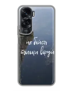 Чехол для Huawei Honor 90 Lite с картинкой «Вера над пропастью» Чехол для Huawei Honor 90 Lite с картинкой «Вера над пропастью»