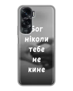 Чехол для Huawei Honor 90 Lite с картинкой «Бог не бросит» Чехол для Huawei Honor 90 Lite с картинкой «Бог не бросит»