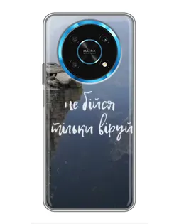 Чехол для Huawei Honor Magic 6 Lite 5G с картинкой «Вера над пропастью»