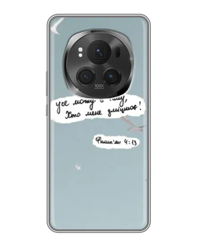 Чехол для Huawei Honor Magic 6 Pro с картинкой «Голубь мира и цитата» Чехол для Huawei Honor Magic 6 Pro с картинкой «Голубь мира и цитата»