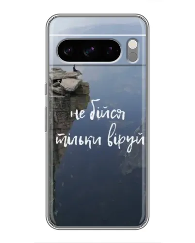 Чехол для Huawei Honor Magic8 Pro Air с картинкой «Вера над пропастью» Чехол для Huawei Honor Magic8 Pro Air с картинкой «Вера над пропастью»
