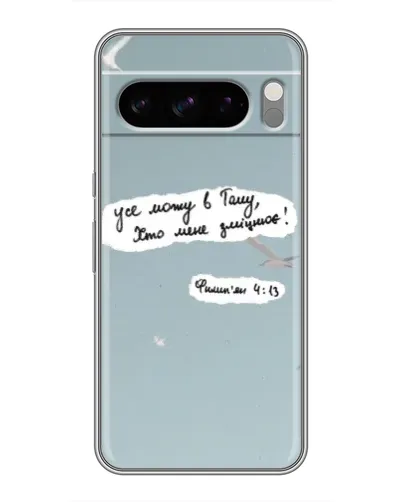 Чехол для Huawei Honor Magic8 Pro Air с картинкой «Голубь мира и цитата» Чехол для Huawei Honor Magic8 Pro Air с картинкой «Голубь мира и цитата»