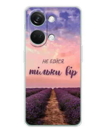 Чехол для Huawei Honor Play 10C с картинкой «Не бойся — веруй»