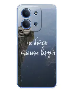 Чехол для Huawei Honor Play 11 Plus с картинкой «Вера над пропастью»