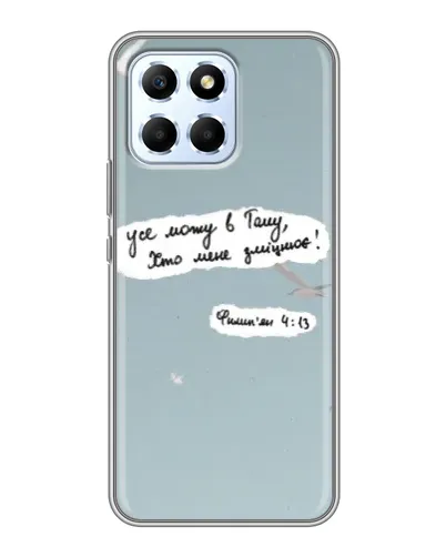 Чехол для Huawei Honor X6 с картинкой «Голубь мира и цитата» Чехол для Huawei Honor X6 с картинкой «Голубь мира и цитата»