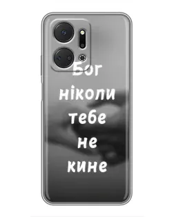 Чехол для Huawei Honor X7a с картинкой «Бог не бросит» Чехол для Huawei Honor X7a с картинкой «Бог не бросит»