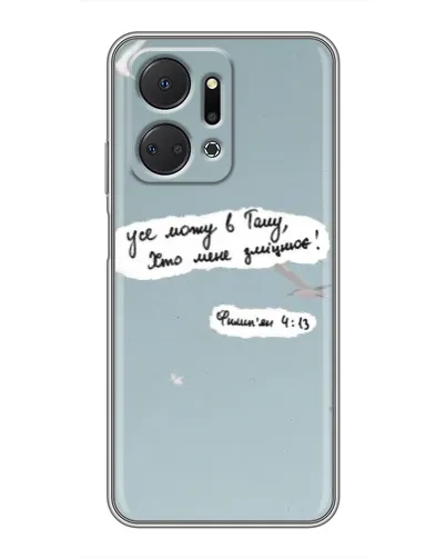 Чехол для Huawei Honor X7a с картинкой «Голубь мира и цитата» Чехол для Huawei Honor X7a с картинкой «Голубь мира и цитата»