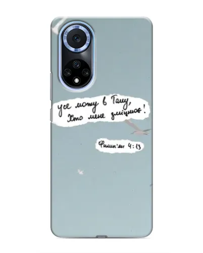 Чехол для Huawei Honor X7b с картинкой «Голубь мира и цитата» Чехол для Huawei Honor X7b с картинкой «Голубь мира и цитата»