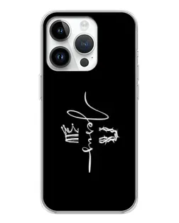 Чохол для Huawei Honor X7d з картинкою «Король Слави Jesus»