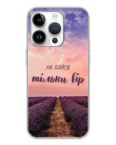Чехол для Huawei Honor X7d с картинкой «Не бойся — веруй» Чехол для Huawei Honor X7d с картинкой «Не бойся — веруй»