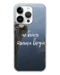 Чехол для Huawei Honor X7d с картинкой «Вера над пропастью»