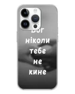 Чехол для Huawei Honor X7d с картинкой «Бог не бросит»