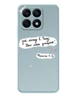 Чехол для Huawei Honor X8a с картинкой «Голубь мира и цитата» Чехол для Huawei Honor X8a с картинкой «Голубь мира и цитата»