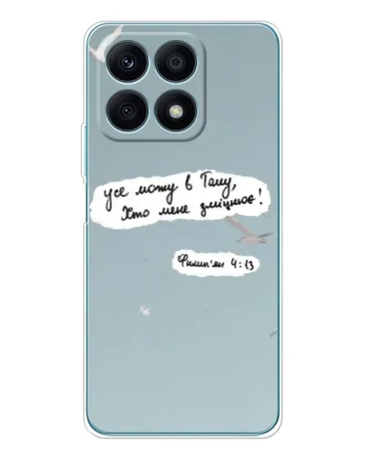 Чохол для Huawei Honor X8a з картинкою «Голуб миру та цитата» Чохол для Huawei Honor X8a з картинкою «Голуб миру та цитата»
