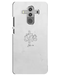 Чехол для Huawei Mate 10 Pro с картинкой «Иоанна 3:16 Крест»