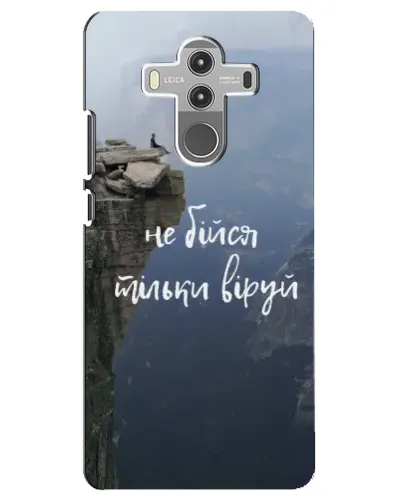 Чехол для Huawei Mate 10 Pro с картинкой «Вера над пропастью» Чехол для Huawei Mate 10 Pro с картинкой «Вера над пропастью»