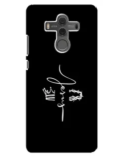 Чехол для Huawei Mate 10 с картинкой «Король Славы Jesus» Чехол для Huawei Mate 10 с картинкой «Король Славы Jesus»