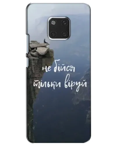 Чехол для Huawei Mate 20 (HMA-L09, HMA-L29) с картинкой «Вера над пропастью» Чехол для Huawei Mate 20 (HMA-L09, HMA-L29) с картинкой «Вера над пропастью»