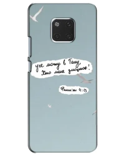 Чехол для Huawei Mate 20 (HMA-L09, HMA-L29) с картинкой «Голубь мира и цитата» Чехол для Huawei Mate 20 (HMA-L09, HMA-L29) с картинкой «Голубь мира и цитата»