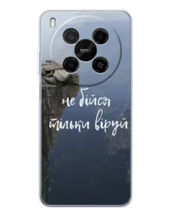 Чехол для Huawei Mate 80 Pro Max с картинкой «Вера над пропастью»