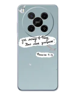Чехол для Huawei Mate 80 Pro Max с картинкой «Голубь мира и цитата»