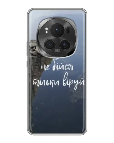 Чехол для Huawei Mate 80 RS Ultimate с картинкой «Вера над пропастью» Чехол для Huawei Mate 80 RS Ultimate с картинкой «Вера над пропастью»