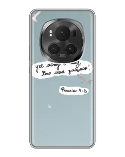 Чехол для Huawei Mate 80 RS Ultimate с картинкой «Голубь мира и цитата»