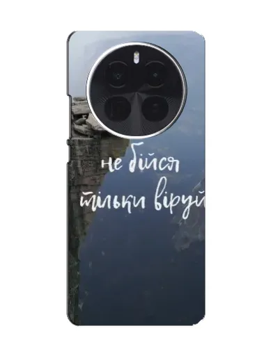 Чехол для Huawei Mate 80 с картинкой «Вера над пропастью» Чехол для Huawei Mate 80 с картинкой «Вера над пропастью»