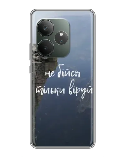 Чехол для Huawei nova 16z с картинкой «Вера над пропастью» Чехол для Huawei nova 16z с картинкой «Вера над пропастью»