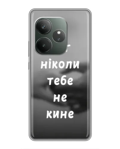 Чехол для Huawei nova 16z с картинкой «Бог не бросит» Чехол для Huawei nova 16z с картинкой «Бог не бросит»