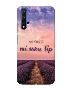 Чехол для Huawei Nova 5T с картинкой «Не бойся — веруй» Чехол для Huawei Nova 5T с картинкой «Не бойся — веруй»