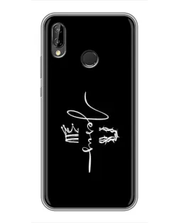 Чехол для Huawei P Smart 2019 с картинкой «Король Славы Jesus»