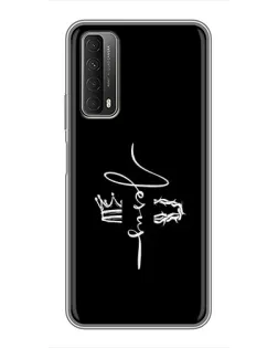 Чехол для Huawei P Smart 2021 с картинкой «Король Славы Jesus» Чехол для Huawei P Smart 2021 с картинкой «Король Славы Jesus»