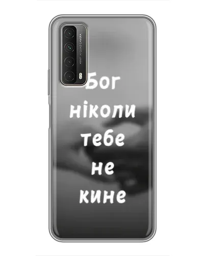 Чехол для Huawei P Smart 2021 с картинкой «Бог не бросит» Чехол для Huawei P Smart 2021 с картинкой «Бог не бросит»