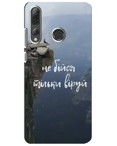Чехол для Huawei P Smart Plus 2019 с картинкой «Вера над пропастью» Чехол для Huawei P Smart Plus 2019 с картинкой «Вера над пропастью»