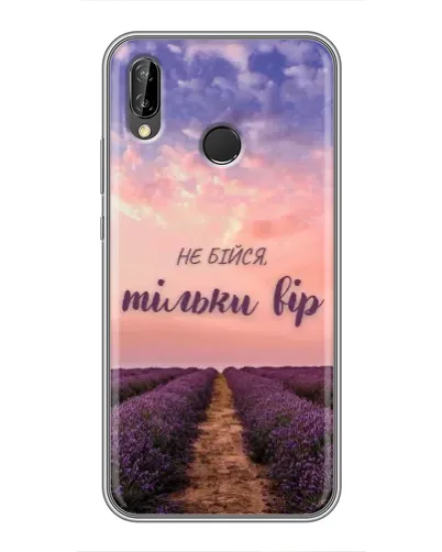 Чохол для Huawei P Smart Plus (Nova 3i, INE-LX1) з картинкою «Не бійся — віруй»