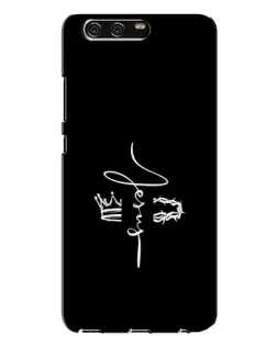 Чехол для Huawei P10 Plus (VKY) с картинкой «Король Славы Jesus» Чехол для Huawei P10 Plus (VKY) с картинкой «Король Славы Jesus»