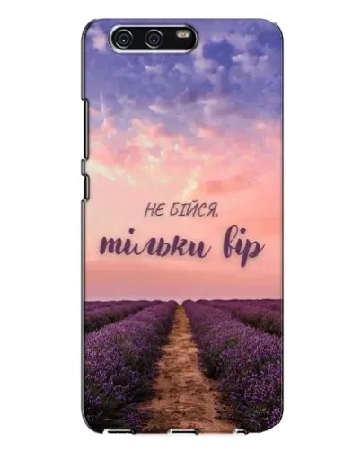 Чехол для Huawei P10 Plus (VKY) с картинкой «Не бойся — веруй» Чехол для Huawei P10 Plus (VKY) с картинкой «Не бойся — веруй»