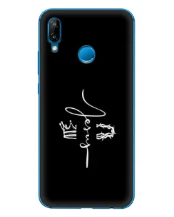 Чехол для Huawei P20 Lite (2019) с картинкой «Король Славы Jesus» Чехол для Huawei P20 Lite (2019) с картинкой «Король Славы Jesus»