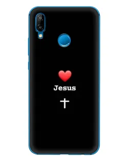 Чехол для Huawei P20 Lite (2019) с картинкой «Сердце - Jesus» Чехол для Huawei P20 Lite (2019) с картинкой «Сердце - Jesus»