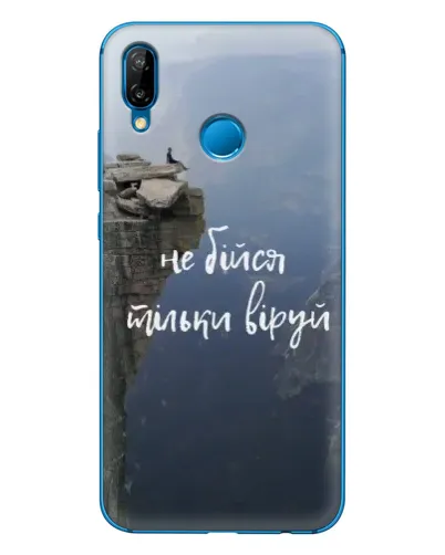 Чехол для Huawei P20 Lite (2019) с картинкой «Вера над пропастью» Чехол для Huawei P20 Lite (2019) с картинкой «Вера над пропастью»