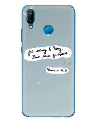 Чехол для Huawei P20 Lite (2019) с картинкой «Голубь мира и цитата» Чехол для Huawei P20 Lite (2019) с картинкой «Голубь мира и цитата»