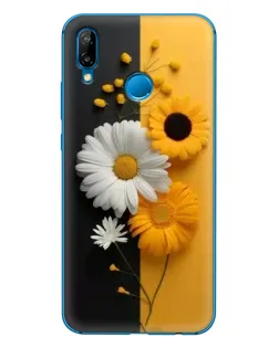 Чохол для Huawei P20 Lite (2019) з картинкою «Соняшник та ромашка» Чохол для Huawei P20 Lite (2019) з картинкою «Соняшник та ромашка»