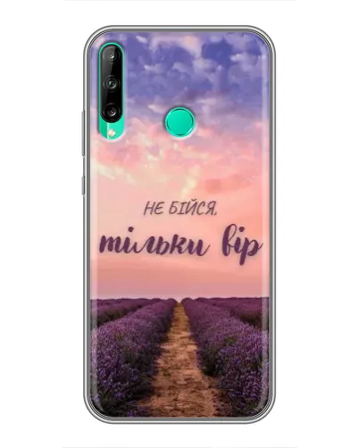 Чехол для Huawei P40 Lite e с картинкой «Не бойся — веруй» Чехол для Huawei P40 Lite e с картинкой «Не бойся — веруй»