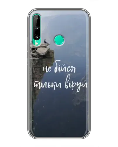 Чехол для Huawei P40 Lite e с картинкой «Вера над пропастью» Чехол для Huawei P40 Lite e с картинкой «Вера над пропастью»