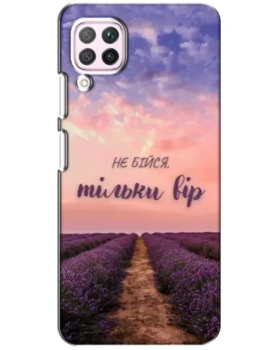 Чехол для Huawei P40 Lite с картинкой «Не бойся — веруй» Чехол для Huawei P40 Lite с картинкой «Не бойся — веруй»